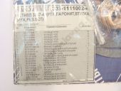 337-1111002-40   337-40 +++.+