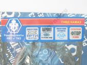 337-1111002-42   337-40 +