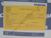 337.1111005-20.03  . -740.51-320 320 / 