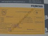 337.1111005-20.04  . -740.50-360 360 / 