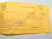 337.1111005-20.04  . -740.50-360 360 / 