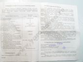 337.1111005-20.04  . -740.50-360 360 / 