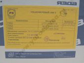 337.1111005-20  . -740.30-260 260 / 