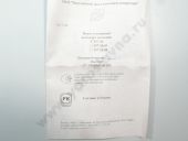 337.1111005-20  . -740.30-260 260 / 