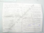 337.1111005-20  . -740.30-260 260 / 