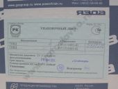 337.1111005-40  . -740.11-240-1 EURO 