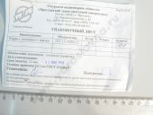 337.1111020-12    337-42  . 