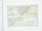 337.1111041-01    337-40  .   