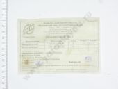 337.1111055-01    337-42/-20 D 30mm. 