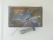 337.1111150-11 WEIFU    337-40 (-1)  11. (U5013) WEIFU