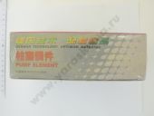 337.1111150-21 WEIFU    337-20 (-2)  11. (U5022) WEIFU