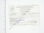 337.1111220-40.01    337. EURO 