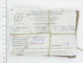 337.1111256-10   33., 337. . 33.1111118 