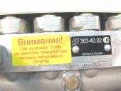 363.1111005-40.02 (2018.08-420699)  (-  ) -260.2 