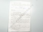 363.1111005-40.02 (2018.08-420699)  (-  ) -260.2 