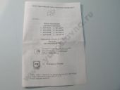 363.1111005-40.09  -260.9 