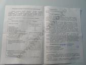 363.1111005-40.09  -260.9 