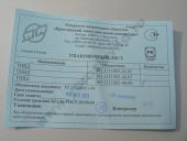 363.1111005-40.09  -260.9 