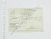 363.1111055-10    363. 