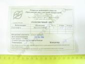 363.1111330-10     . 