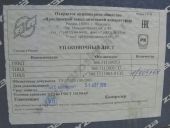 366.1111005-012  -266.3/.4 24 V 