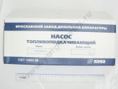 37.1106010-10   . -245/-260     