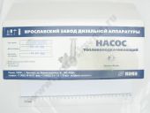 37.1106010-10   . -245/-260     