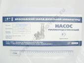 37.1106010-20   . -245/-260  ,    