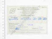 37.1111382    363., 773. 0,20. 