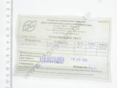 37.1111383 ����� �������������� ������ 363., 773. 0,30��. ����