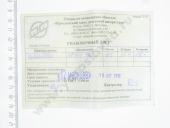 37.1111386    363., 773. 0,60. 