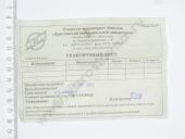 37.1111387    363., 773. 0,70. 