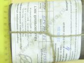 37.1111389    363., 773. 0,90. 