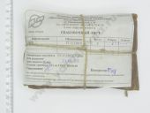 37.1133010 ����� ������ ����