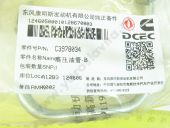 3978034    CUMMINS 6ISBe, 4ISBe V=4.5, 6.7 E-3 (4,5 -6ISBe, 3-4ISB) Cummins