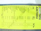 3 397 008 588   [AM700U] 700 . MultiClip. [AM700U] BOSCH