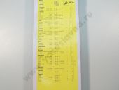 3 397 011 402  ECO 65C 650 . [65C] BOSCH