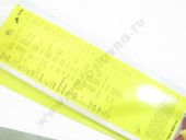 3 397 011 402  ECO 65C 650 . [65C] BOSCH