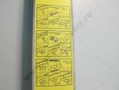 3 397 018 170  TWIN NKW  700.,   12. BOSCH