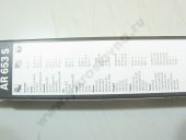 3 397 118 911  Aerotwin (onda CR-V) 650./400. BOSCH