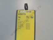 3 397 118 927  VW Bora, Golf, Mazda Aerotwin 530./475. BOSCH