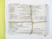 42.1111902       .  , 101,5 