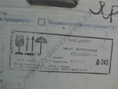 432.1111007-210  -245.2S2 