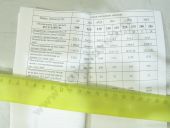 432.1111007-210  -245.2S2 