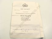 445.161 ()  -41, -75 #4-1010#,   