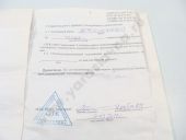 445.161 ()  -41, -75 #4-1010#,   