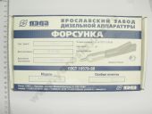 455.1112010-50  -2602/-2452 