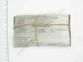 45 7142 9586   870800- 5522 