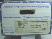 4-1111007-335  144  09/10 7505 55 