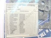 4-1111010   4() ++Cu+